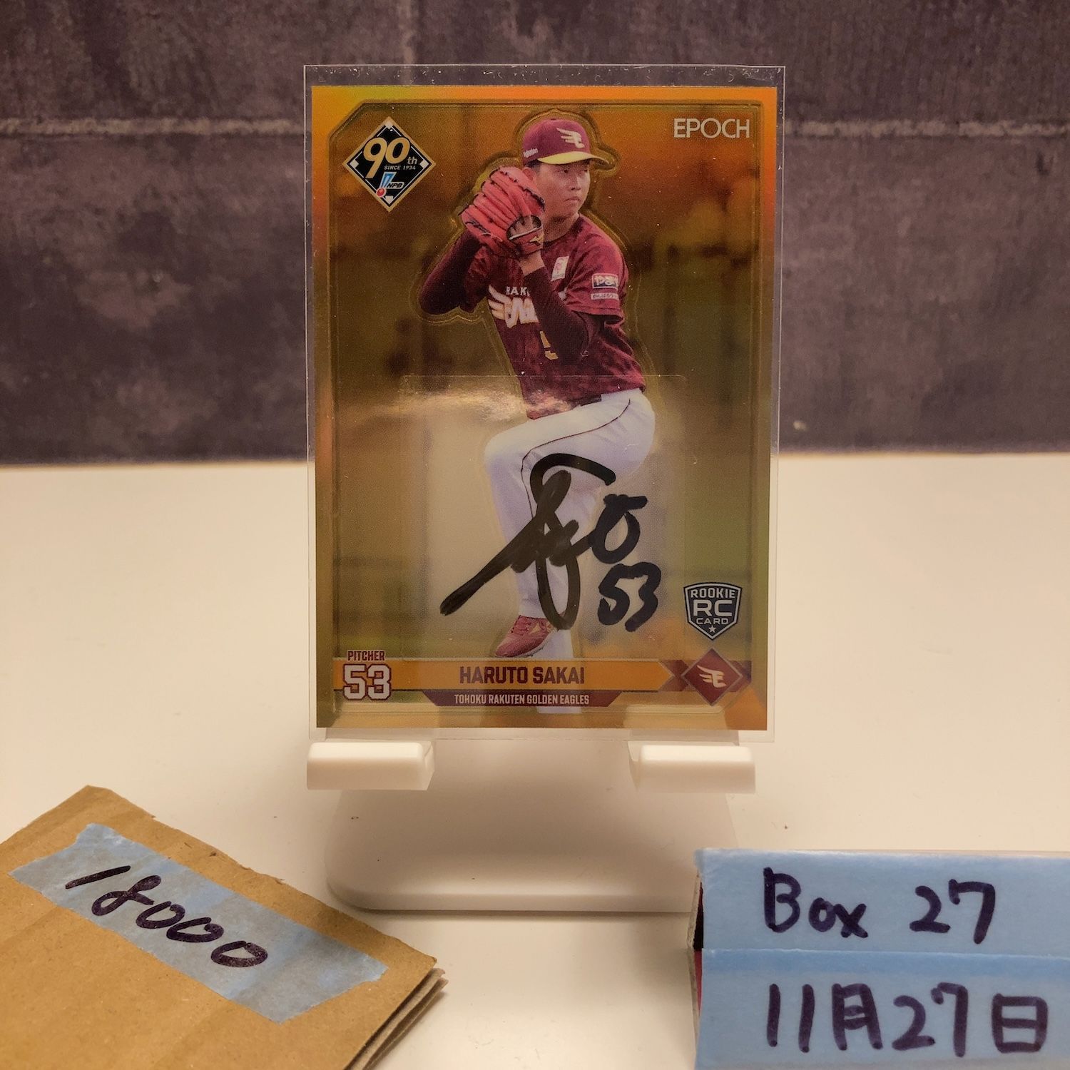 2024 EPOCH 坂井陽翔 10/10 直筆サインカード 東北楽天ゴールデン