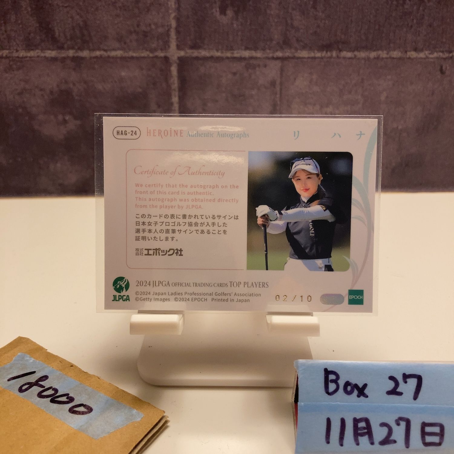 2025 EPOCH JLPGA リハナ Hana Lee 02 10 直筆サインカード 女子プロゴルフ Heroine カード TCG プロモーションカード