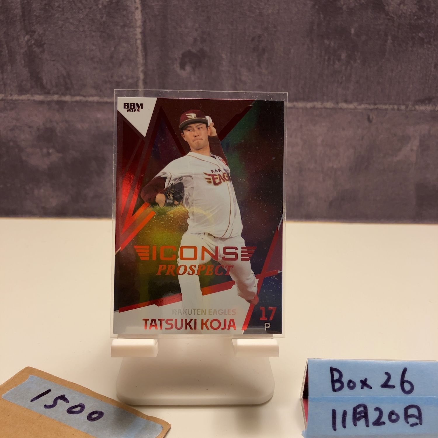 2025 BBM ICONS PROSPECT 古謝樹 10/20 東北楽天ゴールデンイーグルス