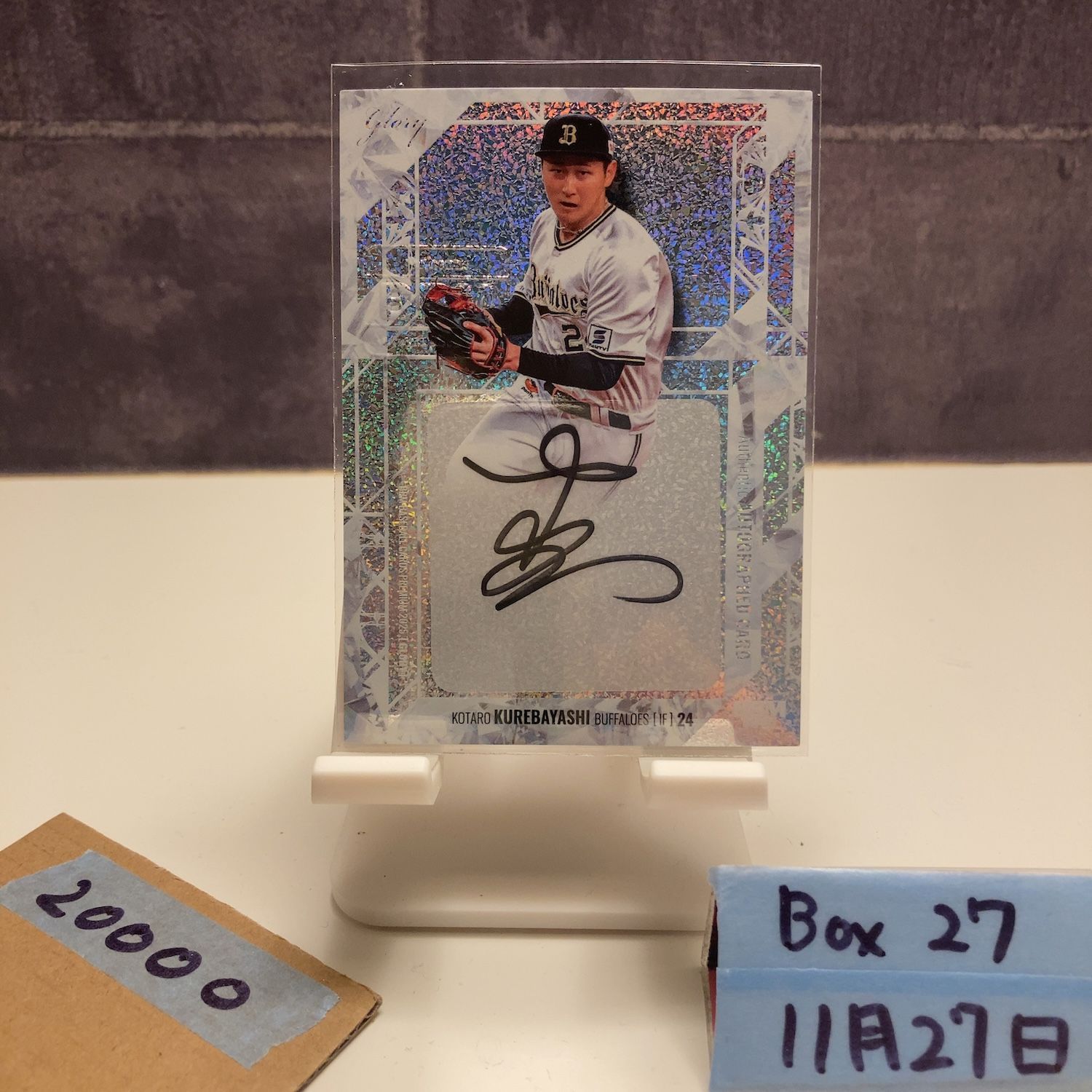 2025 BBM Premium GLORY 紅林弘太郎 03/19 直筆サインカード