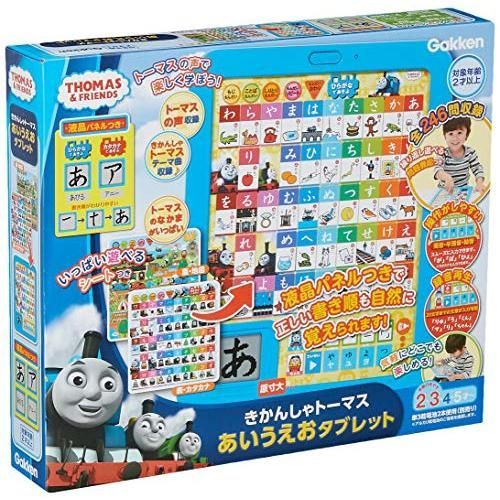 学研_きかんしゃトーマス あいうえおタブレット(対象年齢:2歳以上