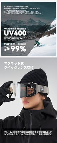 アクレイス] スキー スノーボード ゴーグル 磁気レンズ着脱可 メンズ