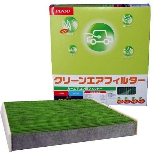 デンソー(DENSO) カーエアコン用フィルター クリーンエアフィルター DCC1002 (014535-0830) 高除塵 PM2.5対策 抗
