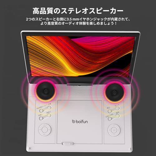 BOIFUN ポータブルDVDプレーヤー 14.1インチ超大画面 2026強化版・14.1インチ大画面・2年保証】 ポータブルDVDプレーヤー
