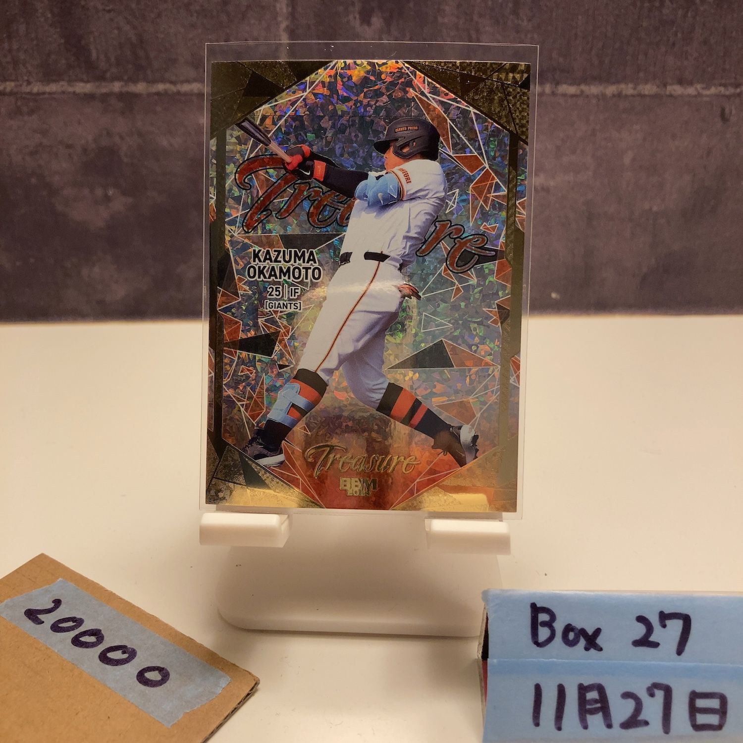 2024 BBM Treasure 岡本和真 07/25 読売ジャイアンツ 90th Anniversary