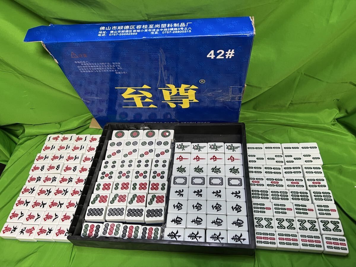 至尊 全自動麻雀牌 磁気牌 デカ牌 ジャンボ牌 ＠y - メルカリ