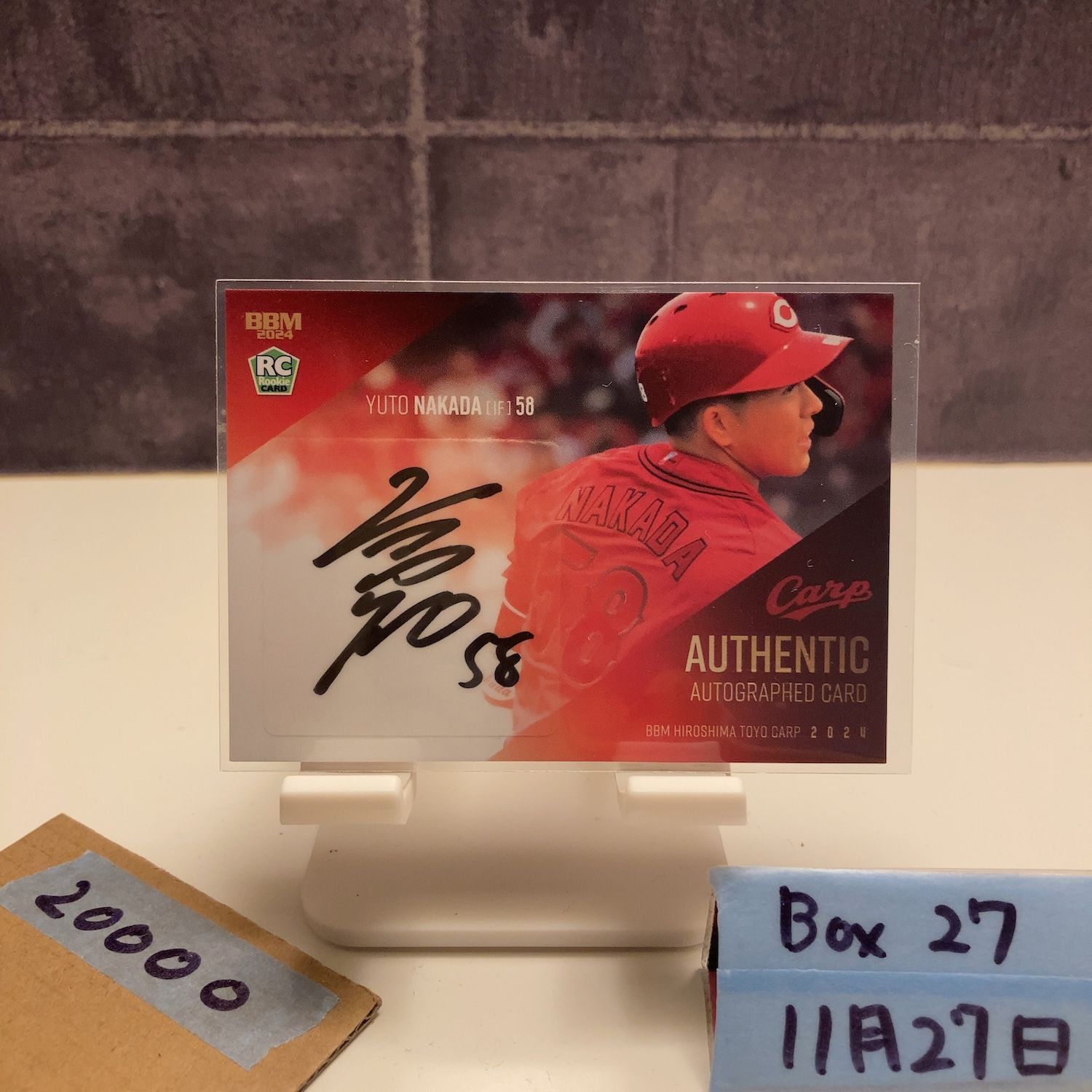 2025 BBM 中田悠斗 21 55 直筆サインカード 広島東洋カープ RC ルーキー Rookie カード