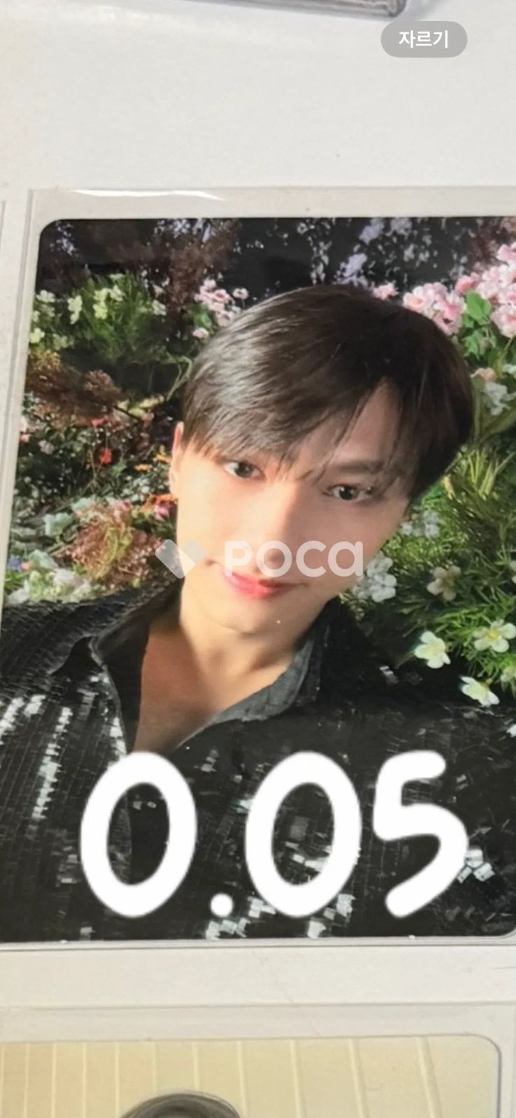 Seventeen ジュン セブチ Face the Sun CARAT Ver. - メルカリ