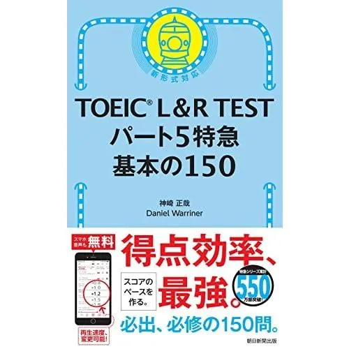 2026年最新】英語頻出問題フレーズマスターの人気アイテム - メルカリ