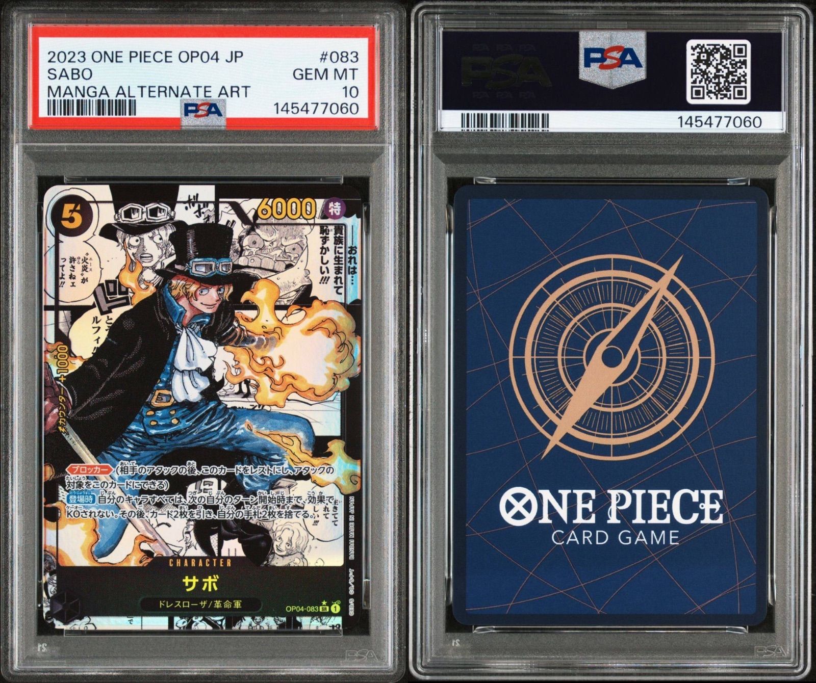 PSA10】ワンピースカードゲーム サボ (スーパーパラレル/SR☆) OP04