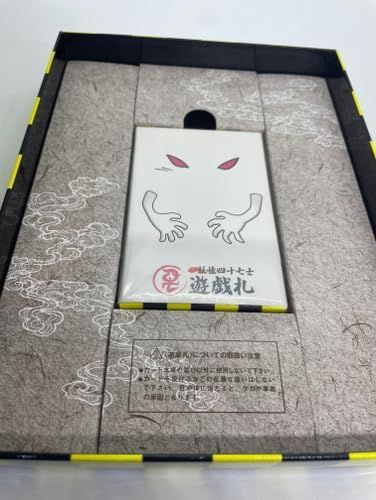  劇場版 ゲゲゲの鬼太郎 日本爆裂!! 豪華 版 Blu-ray アニメ ブルーレイ