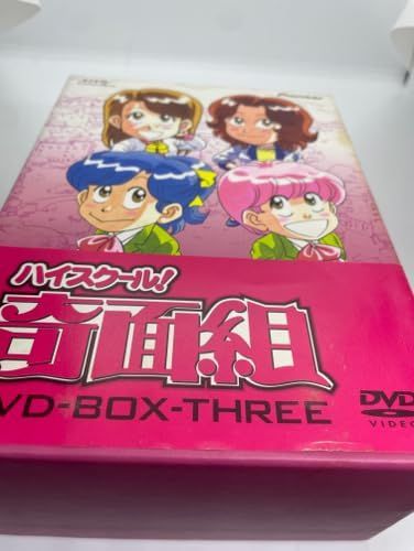 ハイスクール!奇面組 DVD-BOX3 [DVD] - メルカリ