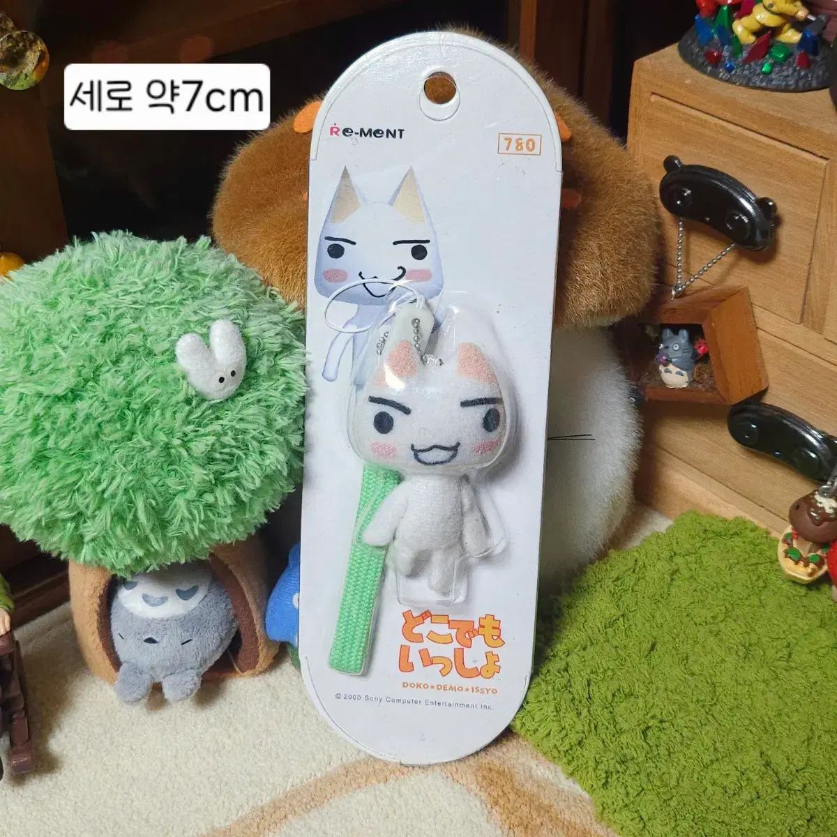 日本正規品 どこでもいっしょ トロ ぬいぐるみ ストラップ