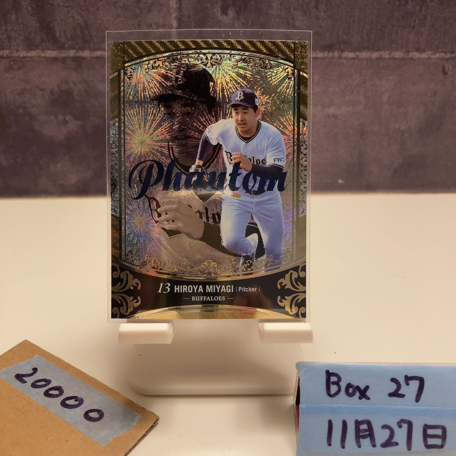 2020 BBM Phantom 宮城大弥 08 25 オリックスバファローズ RC ルーキー Rookie 花火 カード