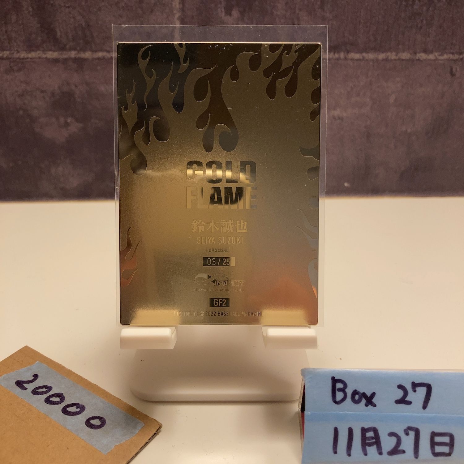 25 広島東洋カープ