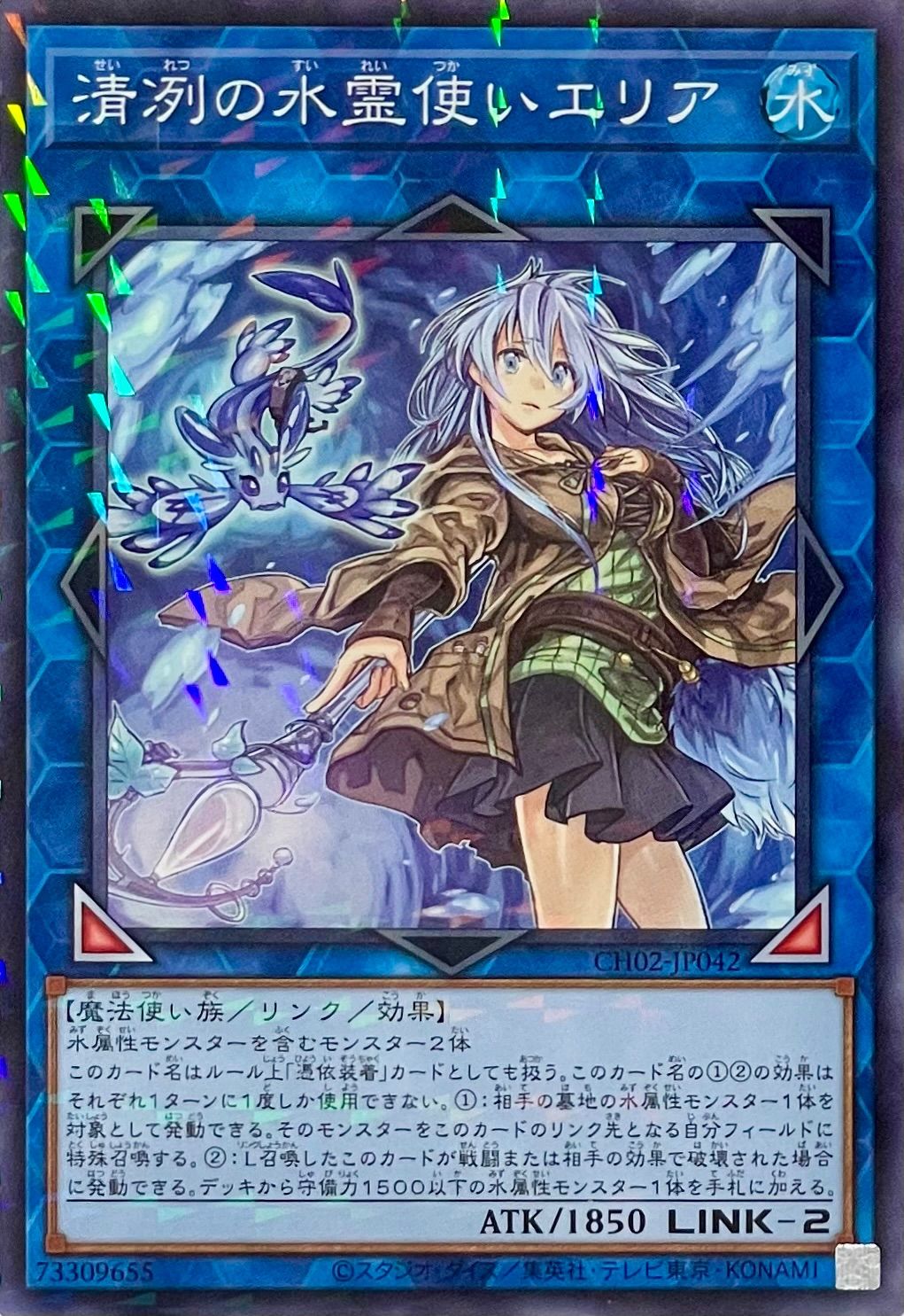 【絶版•希少】遊戯王パラレルレア 遊戯王オフィシャルカードゲーム デュエルモンスターズ 遊戯王カード