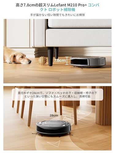 ロボット掃除機 【お掃除ロボット 2200pa強力吸引 カーペット加圧 音量