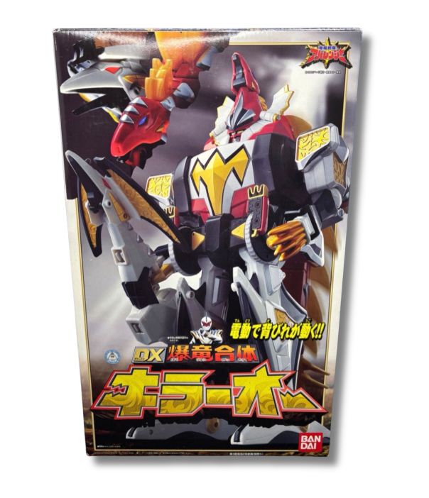 バンダイ 爆竜戦隊アバレンジャー DX爆竜合体キラーオー 極美品 DXバンダイ 爆竜戦隊アバレンジャー キラーオー - メルカリ