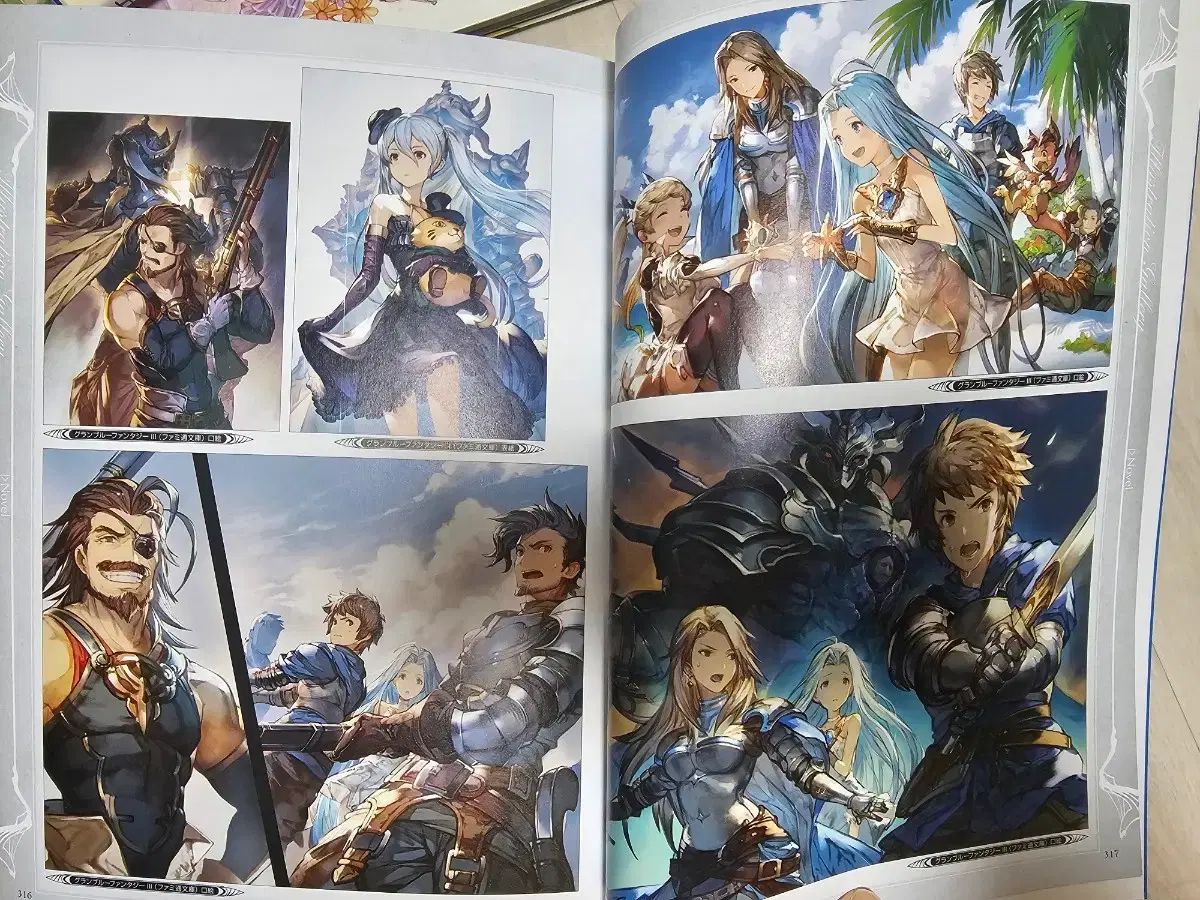 グランブルー ファンタジー Graphic Archive II アートブック 設定集