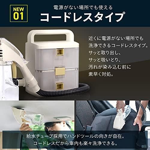 アイリスオーヤマ リンサークリーナー コードレスモデル 新型 RNS