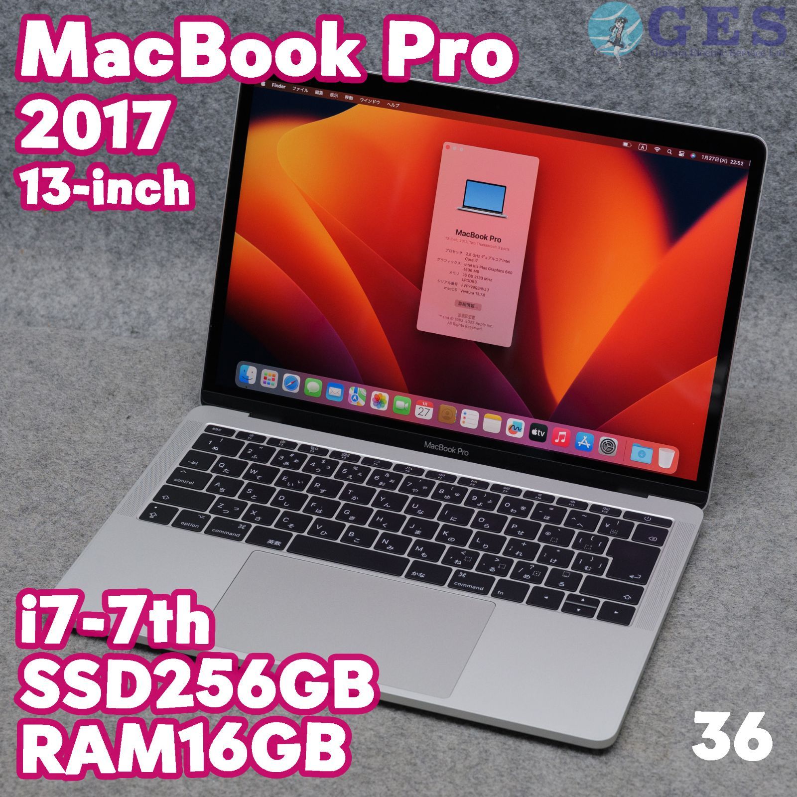 中古MacBook Pro Mid 2017 i7 16GB 256GB - メルカリ