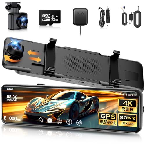 ドラレコ新品未使用未開封 ドライブレコーダー ミラー型【2026年進化・4KHD画質・降圧ケーブル