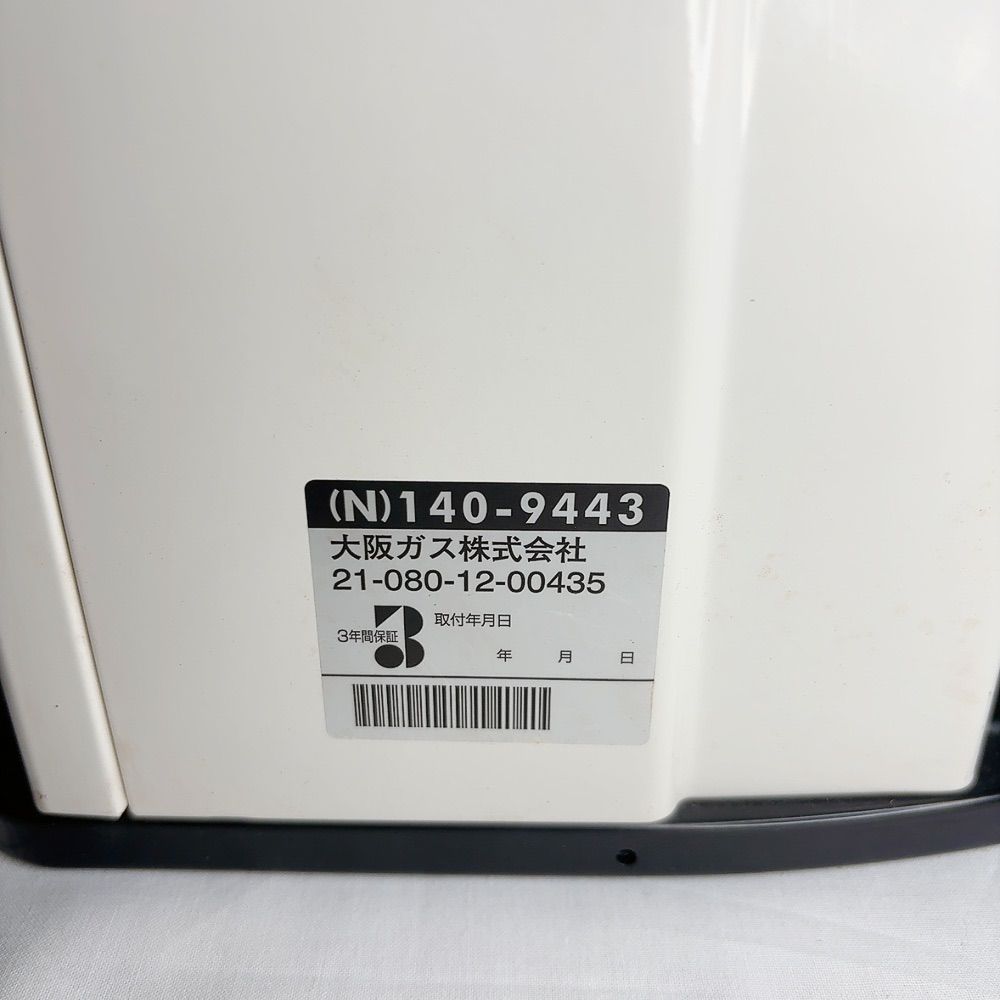 Rinnai リンナイ RC-S4001E ガスファンヒーター 都市ガス 11畳〜15畳