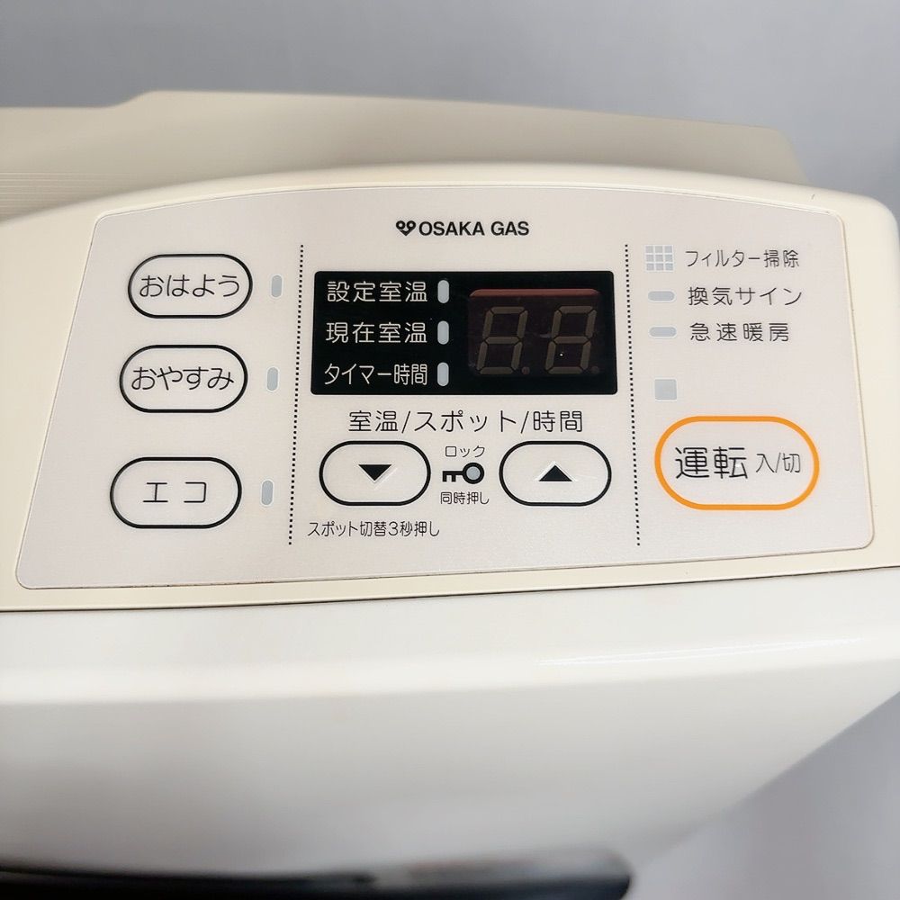 Rinnai リンナイ RC-S4001E ガスファンヒーター 都市ガス 11畳〜15畳