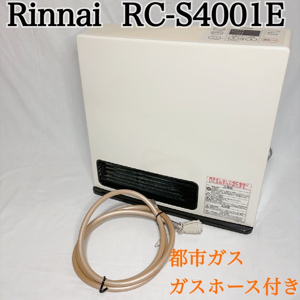 Rinnai リンナイ RC-S4001E ガスファンヒーター 都市ガス 11畳〜15畳