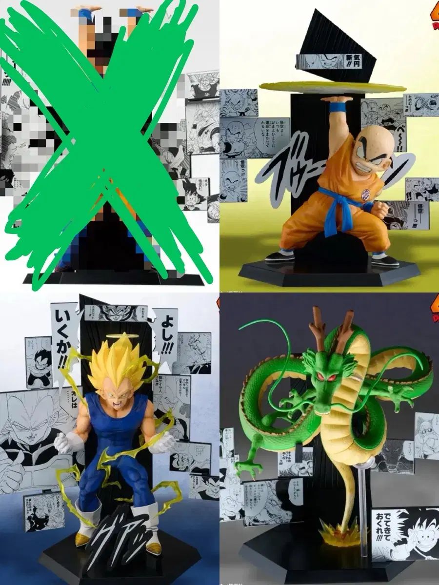ドラゴンボール 40周年記念 フィギュアセット ベジータ クリリン ドラゴンボール40周年フィギュアセット まとめ出品 クリリン