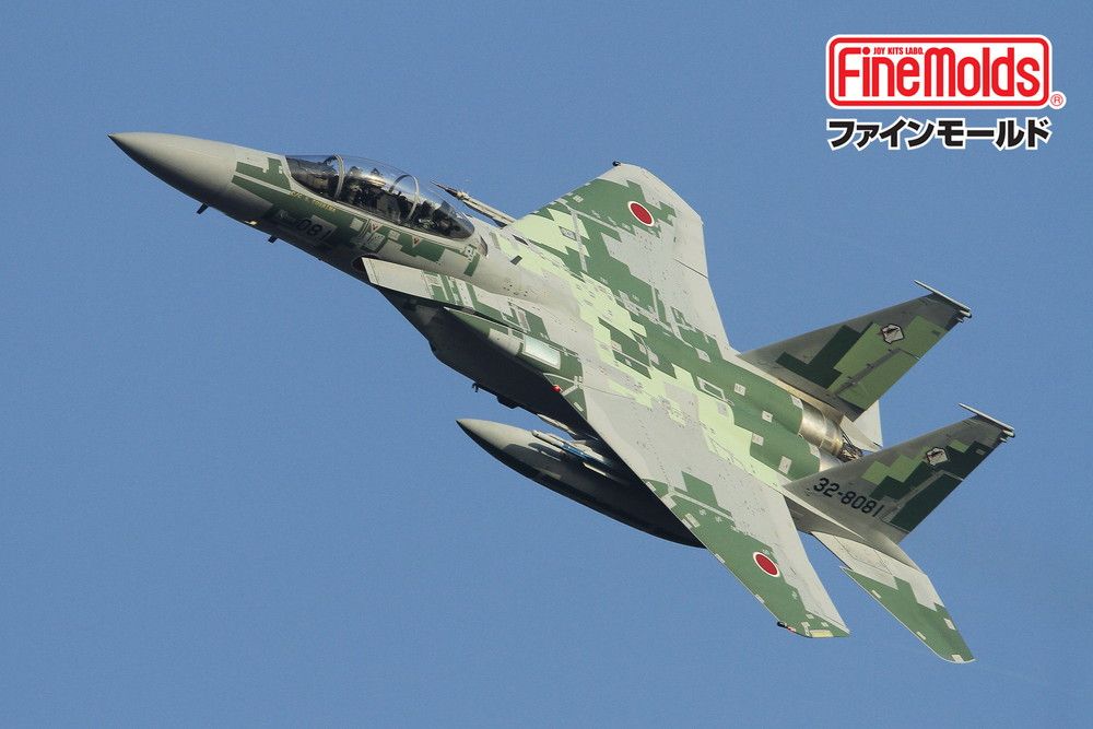 航空ショーキッズ迷彩柄深い緑♡新品未使用同様♡ 航空自衛隊 F-15DJ アグレッサー [デジタル迷彩 緑] 1/72スケール