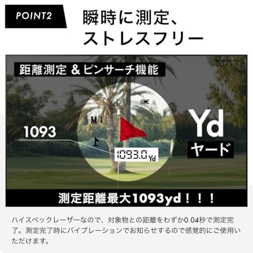 プロゴルファー 菅楓華プロ 推奨】【 三点間距離/瞬間連続測定 】【 5
