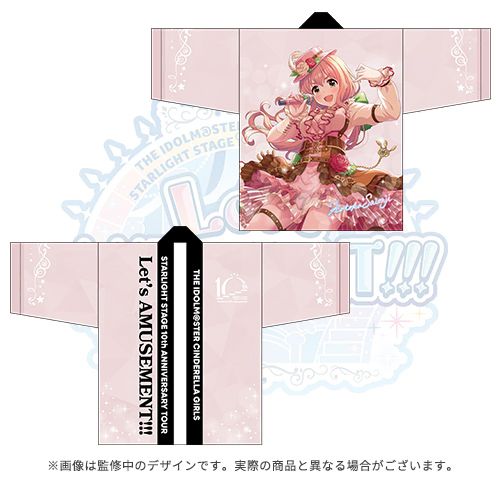 シンデレラガールズ 西園寺琴歌 HAPPY デレステ 10周年ライブ グッズ
