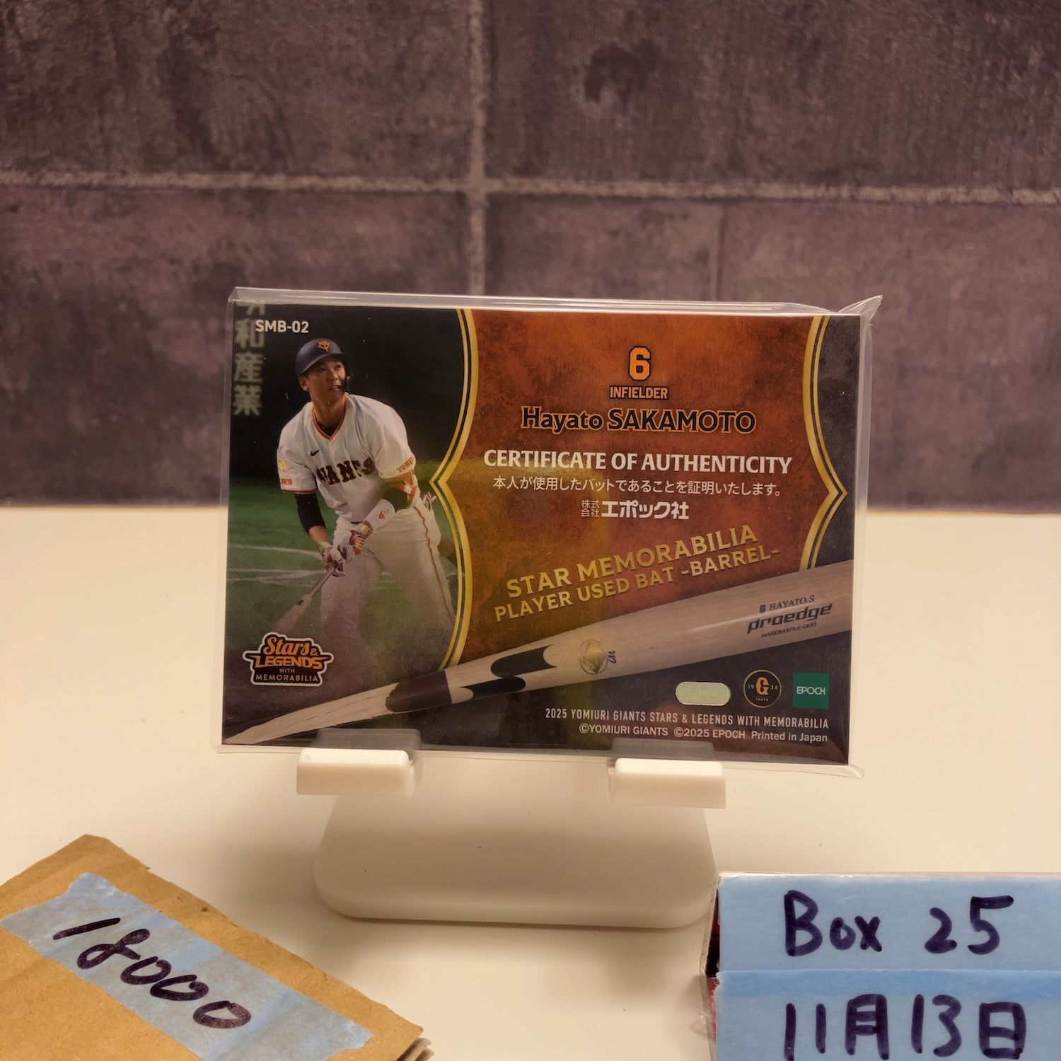2025 EPOCH 坂本勇人 36/44 読売ジャイアンツ Player Used バット