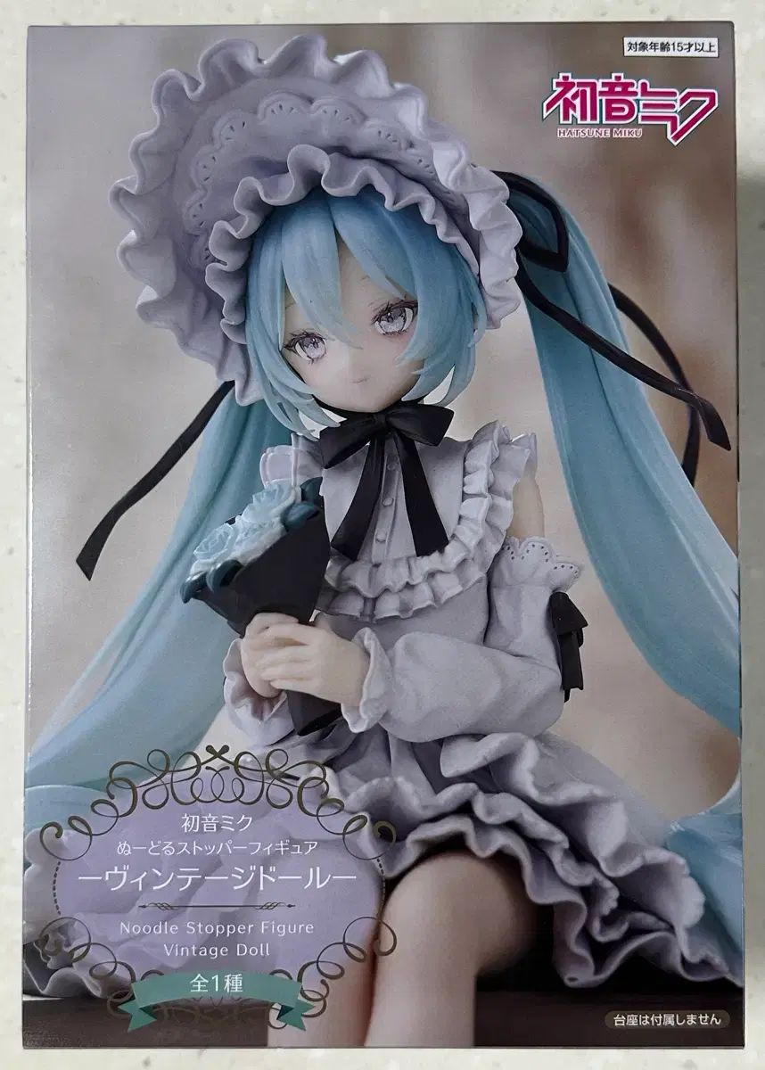 め*ぐ様 初音ミク　フィギュア　まとめ売り ヴィンテージドール　② 初音 ミク ヴィンテージ ドール フィギュア - メルカリ