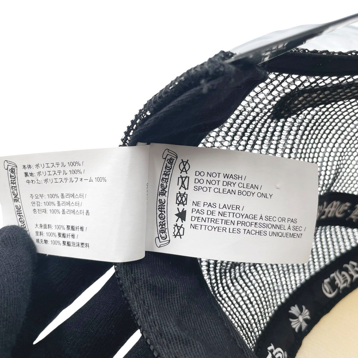 中古】CHROME HEARTS クロムハーツ トラッカーキャップ セメタリー
