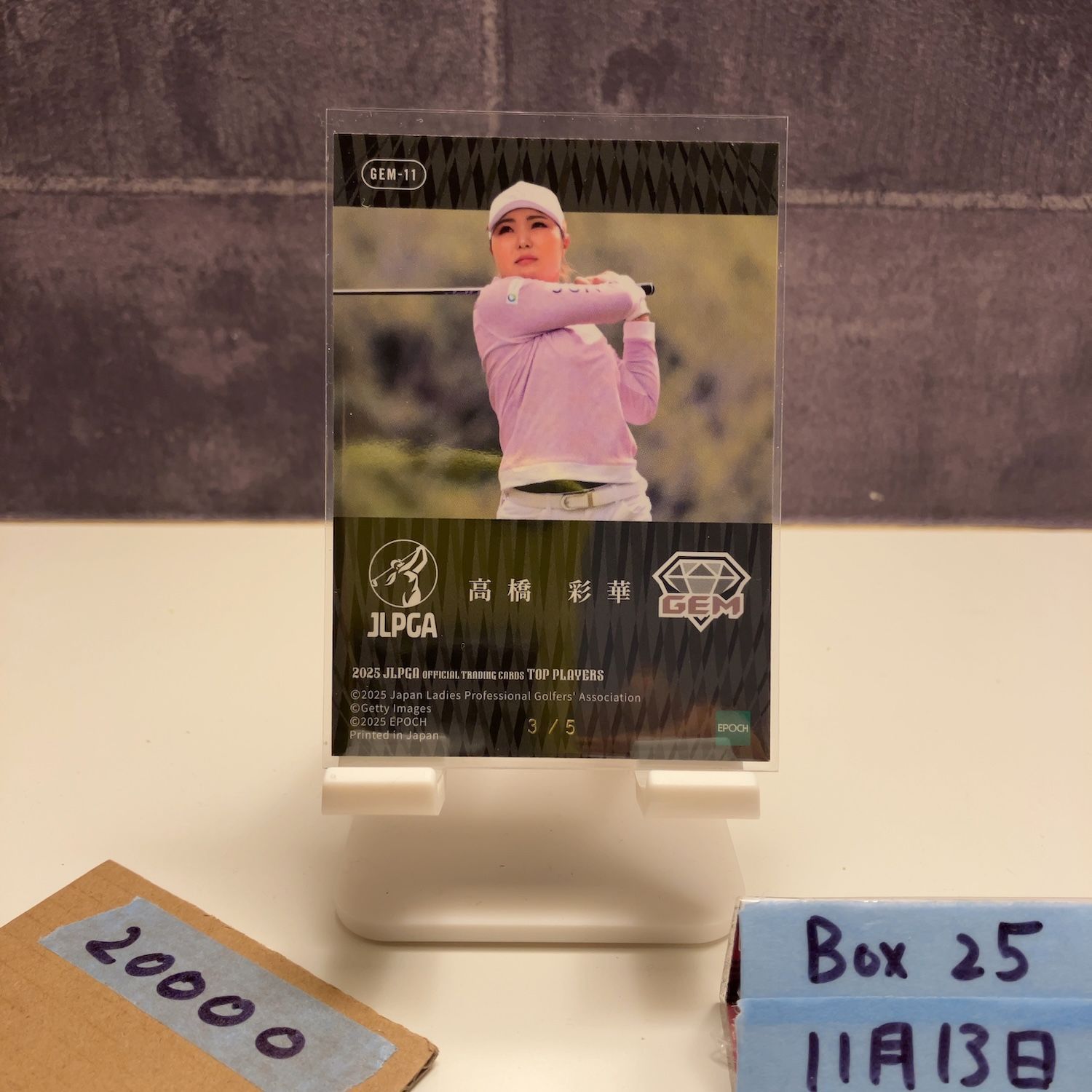 2025 EPOCH 高橋彩華 3/5 JLPGA Top Players GEM-11 Parallel 女子プロ