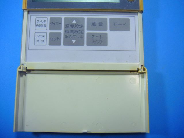 PJA505A500 三菱重工 saison 業務エアコン用リモコン 送料無料