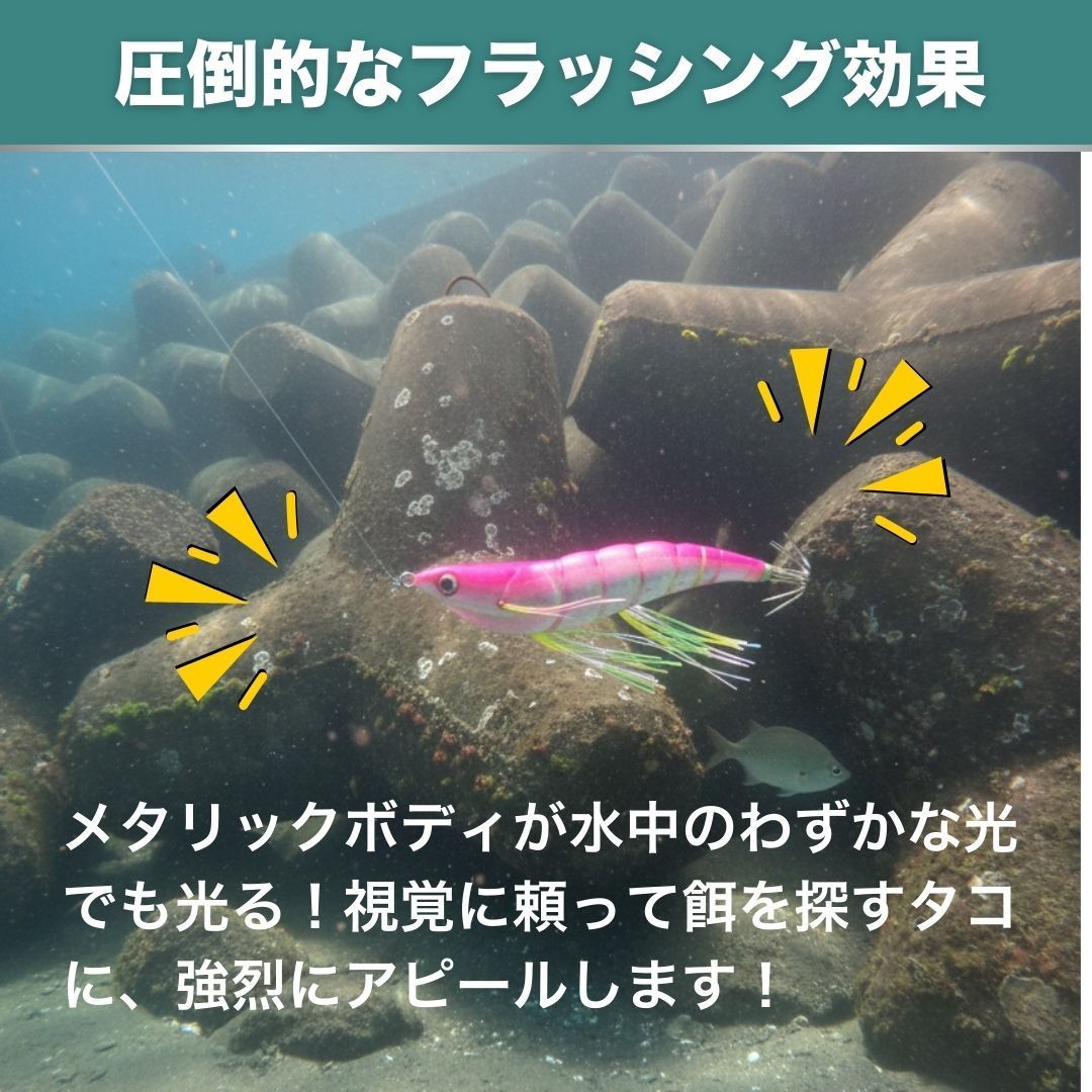 タコエギ セット タコ釣り 仕掛け 3.5号 エギ ルアー 蛸釣り - メルカリ