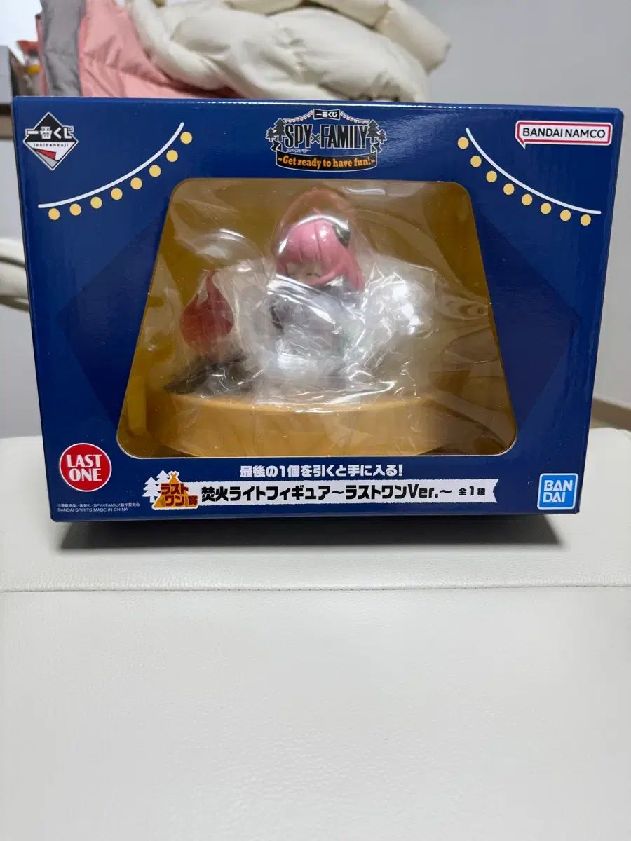 一番くじ SPY×FAMILY ラストワン賞 アーニャ ウール焚き火ライト