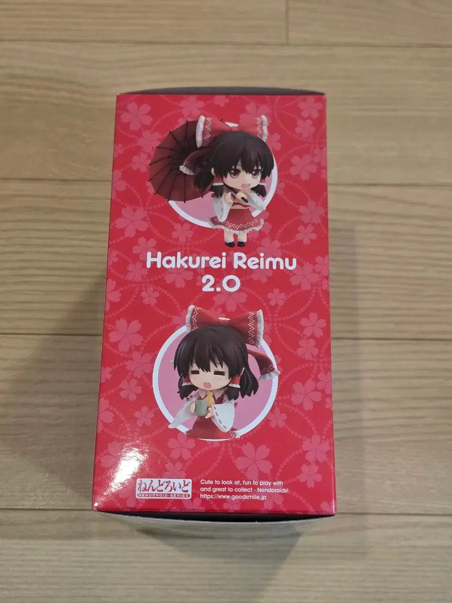 未開封) ねんどろいど 700 東方PROJECT 博麗 霊夢 2 0 - メルカリ