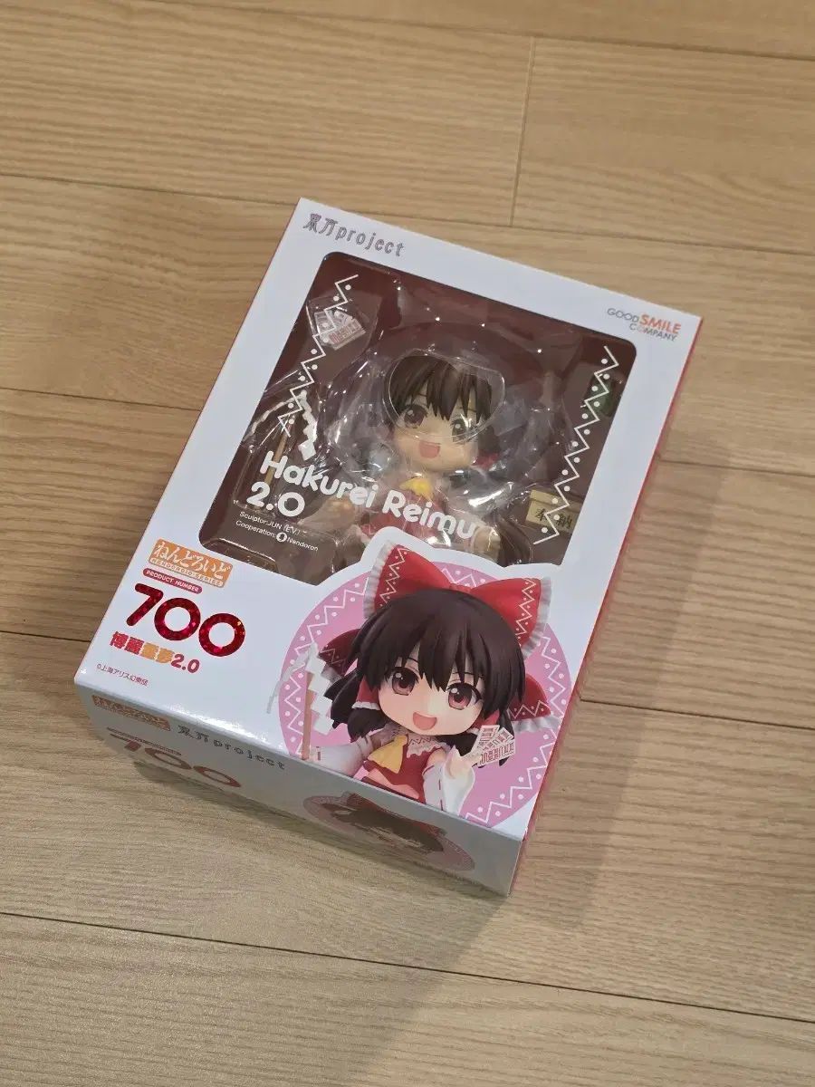 未開封) ねんどろいど 700 東方PROJECT 博麗 霊夢 2 0 - メルカリ