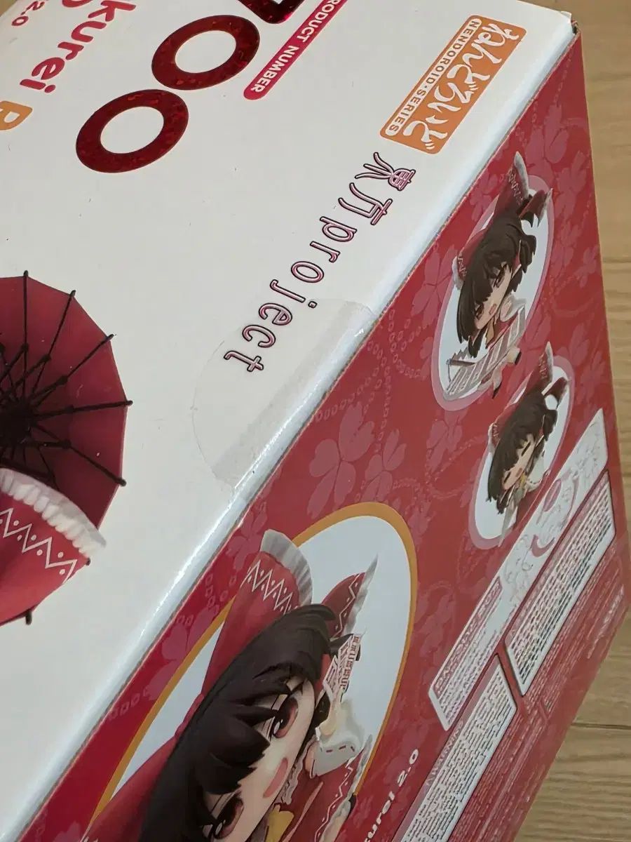 未開封) ねんどろいど 700 東方PROJECT 博麗 霊夢 2 0 - メルカリ