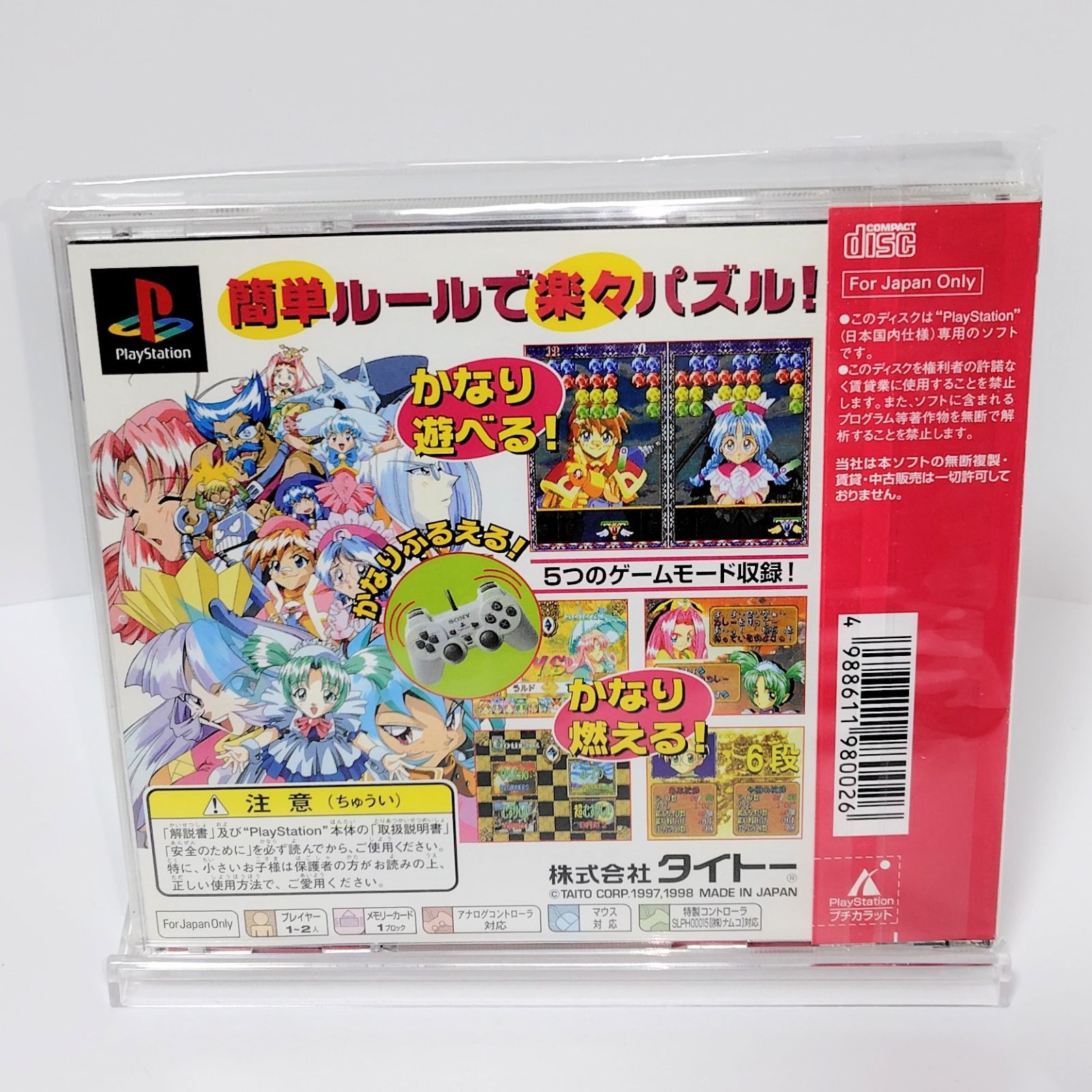 中古】PSソフト プロアクションリプレイCDX3 【公式通販】