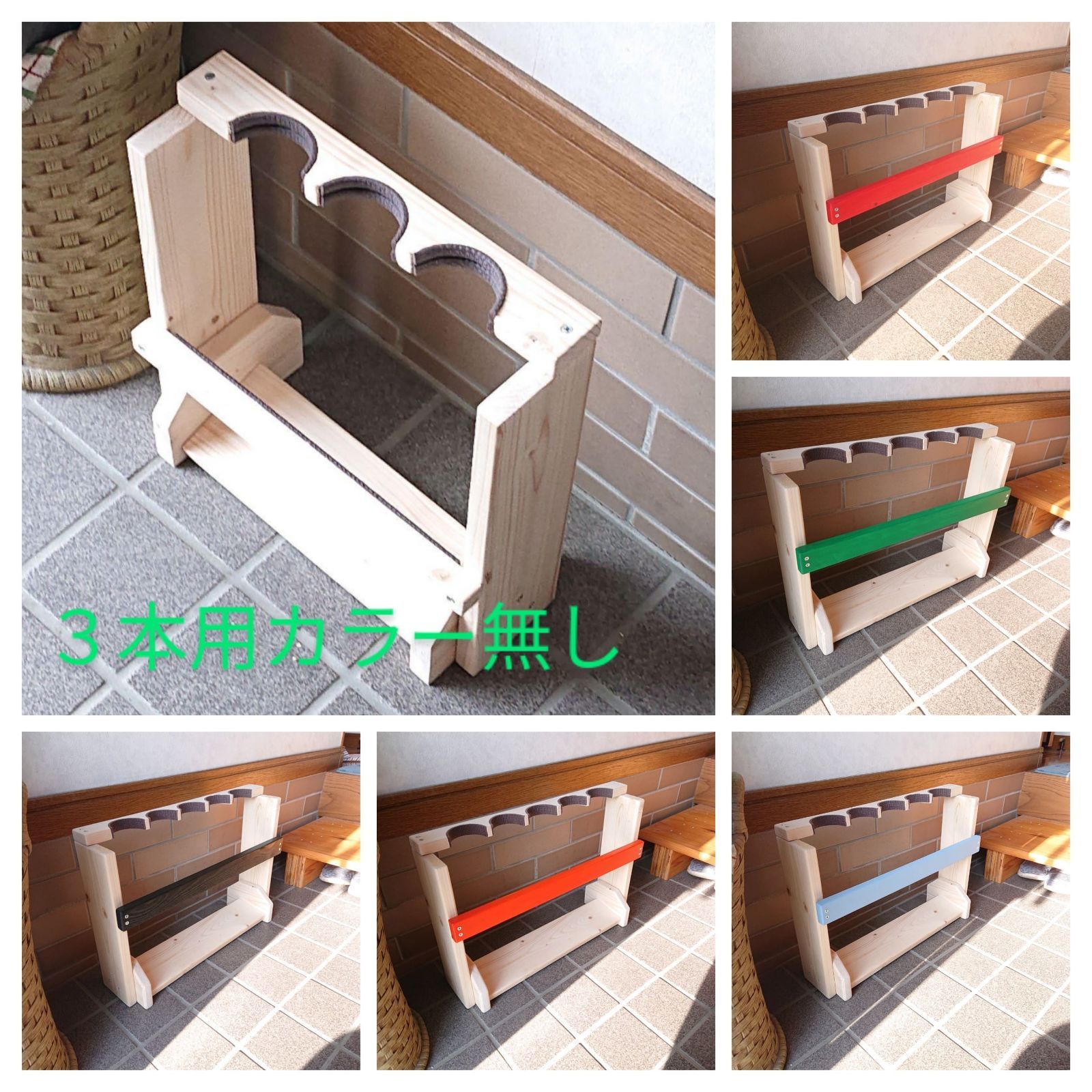 スタイリッシュ　バットスタンド　自立型　３本用　天然木製　完成品　匿名配送