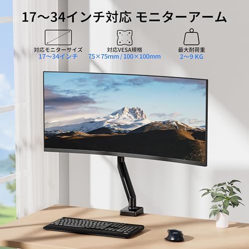 Acer ディスプレイ アーム式スタンド付き 楽天市場】acer モニター スタンドの通販