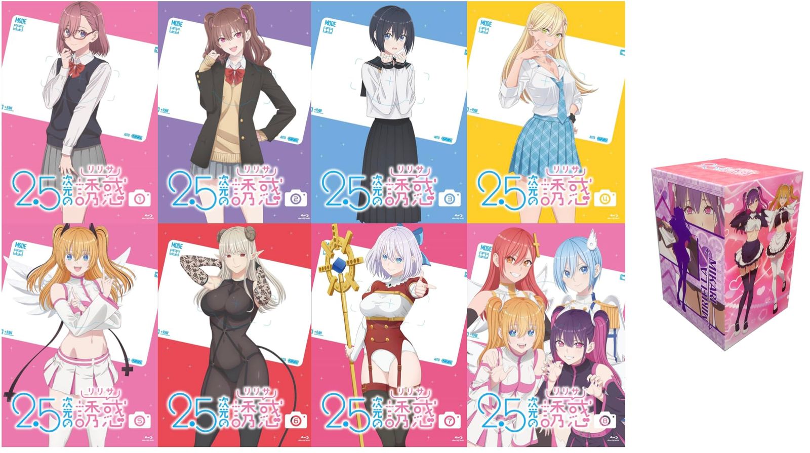 Blu-ray 2.5次元の誘惑 全8巻セット 全巻収納BOX付