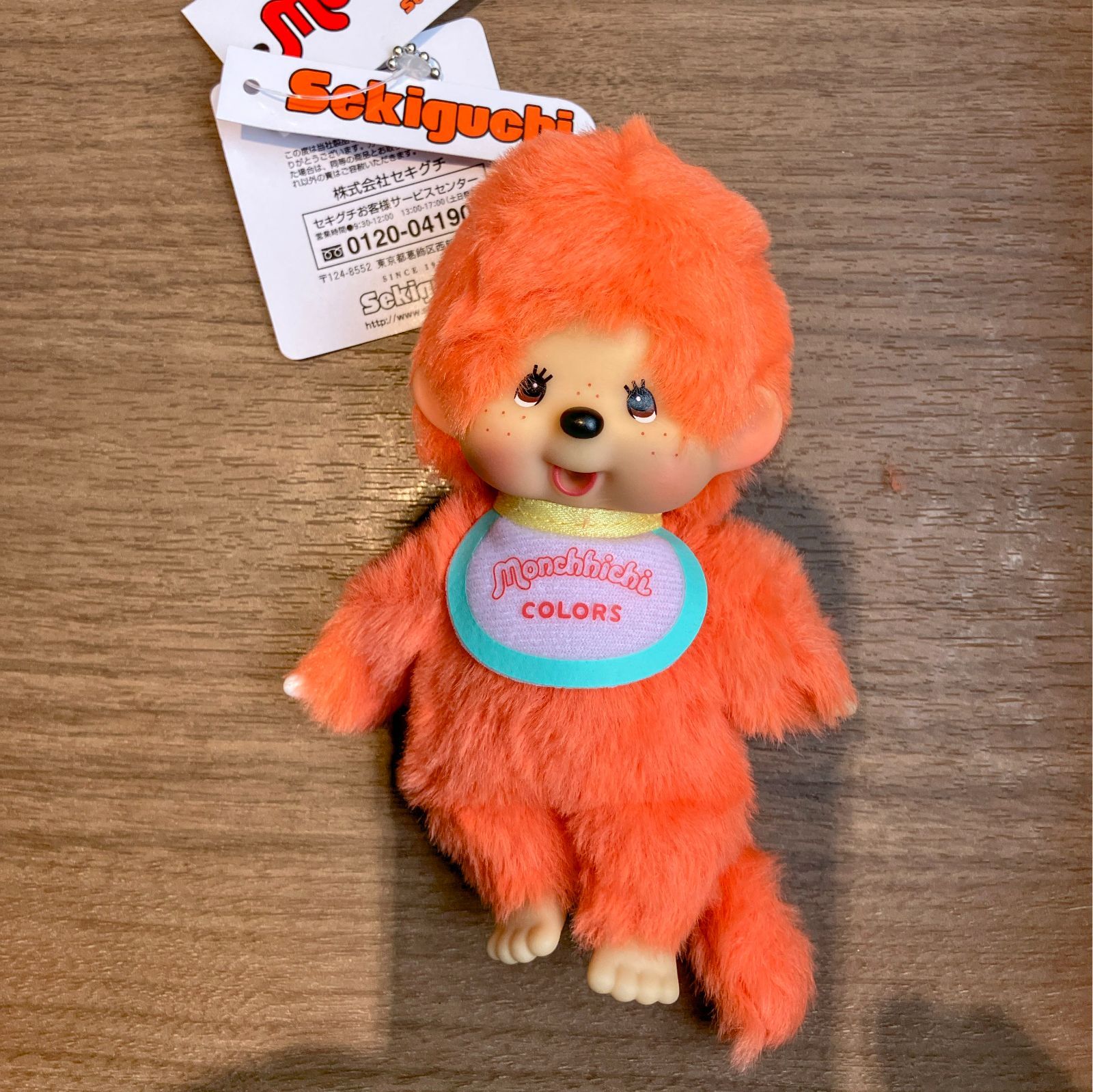 新品] モンチッチCOLORS キーチェーン オレンジ 男の子 836802 - メルカリ
