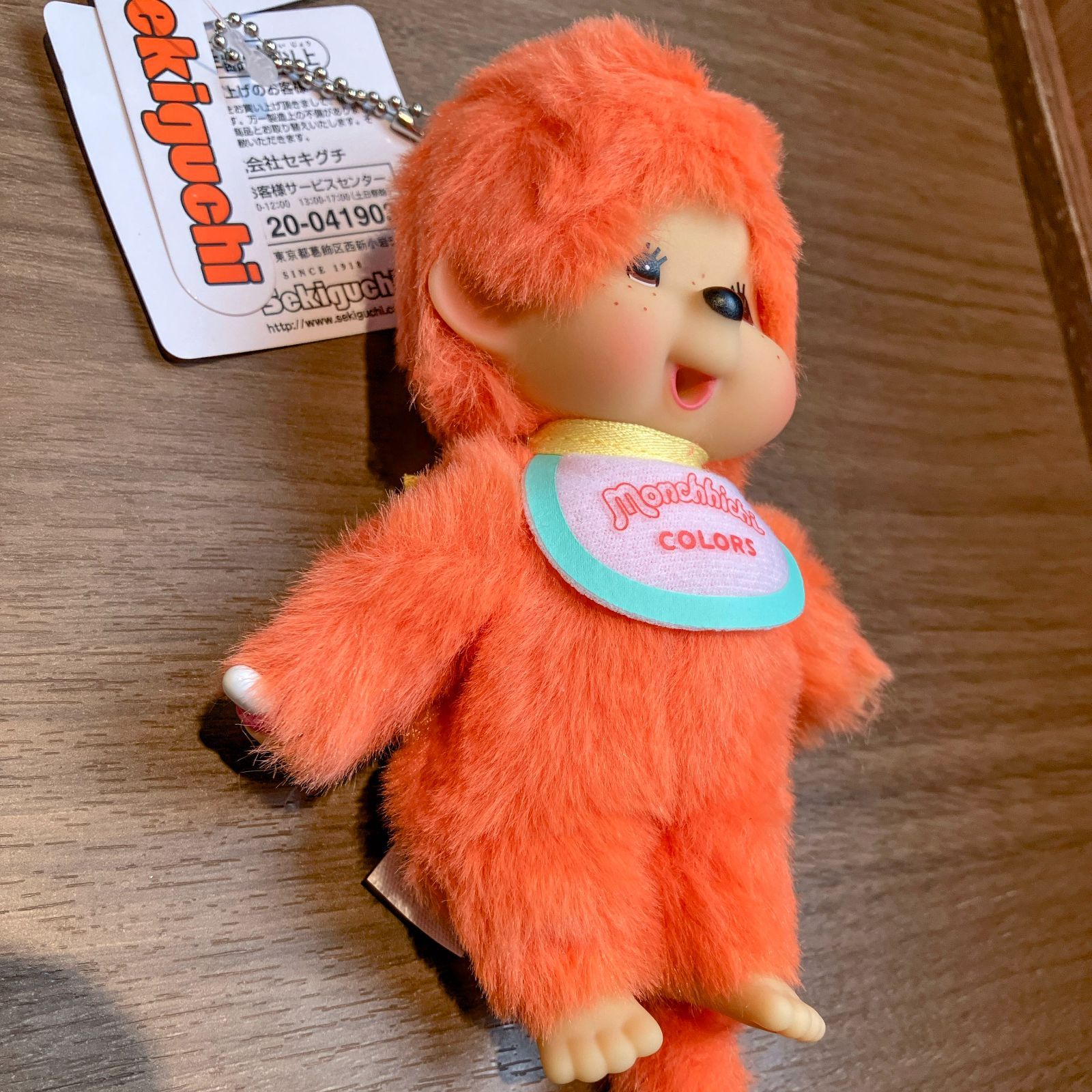 新品] モンチッチCOLORS キーチェーン オレンジ 男の子 836802 - メルカリ