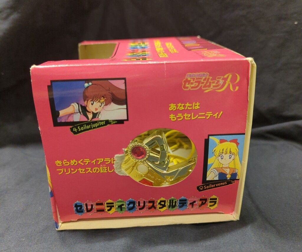 バンダイ セーラームーンR セレニティクリスタルティアラ - メルカリ